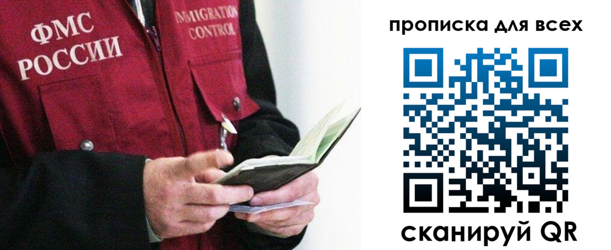 регистрация в Нытве