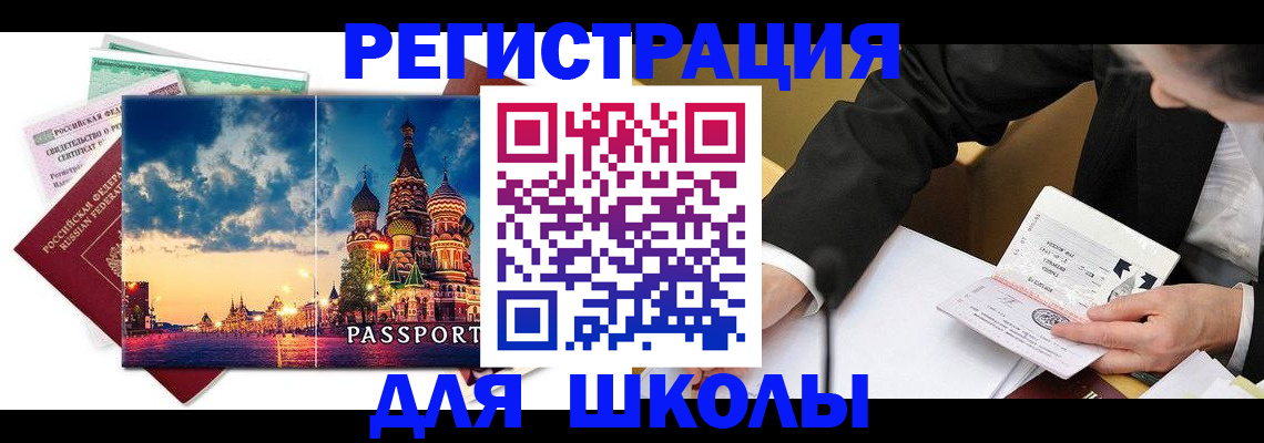 форма 3 в Нытве
