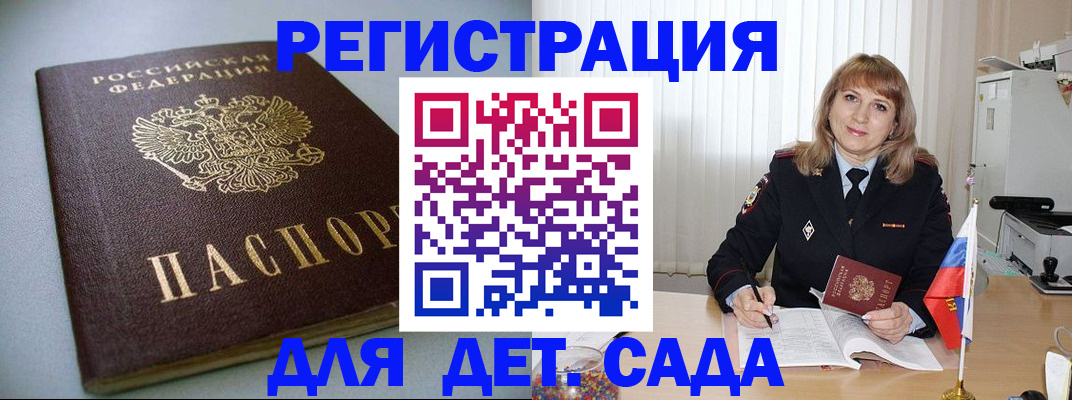 форма 3 в Нытве