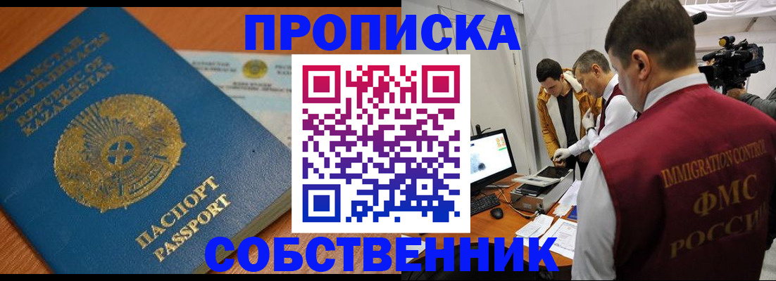 регистрация для школы в Нытве